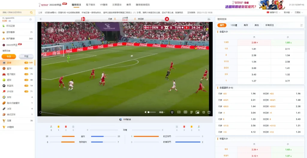 ob體育直播線上免費觀看